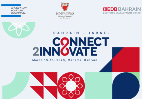 23 منظمة تطالب بإلغاء مؤتمر التطبيع مع الصهاينة 23 منظمة تطالب بإلغاء مؤتمر التطبيع مع الصهاينة