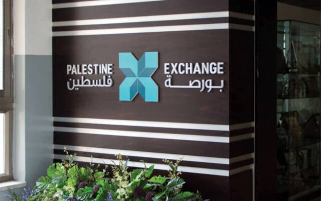 2.5 مليون دولار سيولة في بورصة فلسطين وتوزيع نقدي لسجائر القدس 2.5 مليون دولار سيولة في بورصة فلسطين وتوزيع نقدي لسجائر القدس