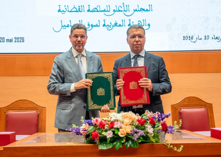 CSPJ وAMMC يوقعان اتفاقية لحماية الأسواق المالية CSPJ وAMMC يوقعان اتفاقية لحماية الأسواق المالية