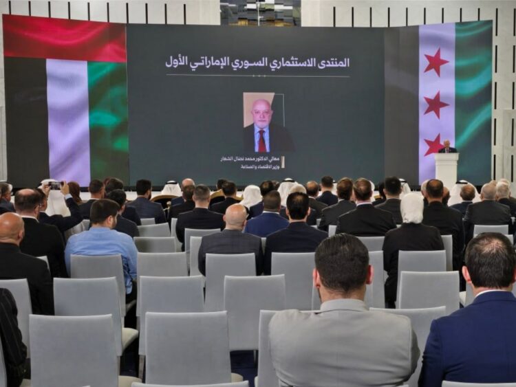 وفد إماراتي يشارك في المنتدى الاستثماري السوري الإماراتي الأول في دمشق لبحث مشاريع في العقارات والبنية التحتية والسياحة.