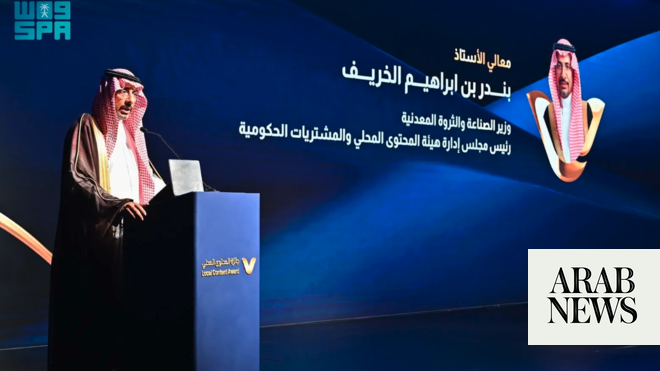 أزمة الحالية تتيح "فرصاً كبيرة" للاقتصاد السعودي وفقاً للوزير الصناعي أزمة الحالية تتيح "فرصاً كبيرة" للاقتصاد السعودي وفقاً للوزير الصناعي