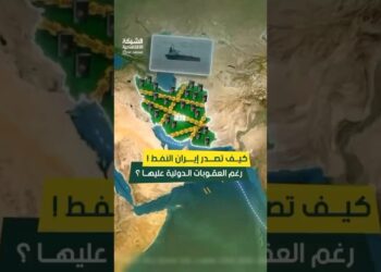أسطول الظل… شبكة غامضة من ناقلات النفط الإيرانية تتجاوز العقوبات الدولية!