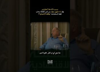 اشترى ناطحة سحاب ببطاقة ائتمان! 💳🏙️ كيف وفر الملياردير 1.3 مليون دولار؟