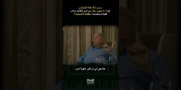 اشترى ناطحة سحاب ببطاقة ائتمان! 💳🏙️ كيف وفر الملياردير 1.3 مليون دولار؟