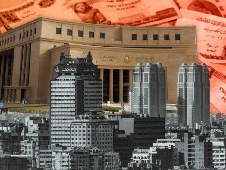 اقتصاد مصر: تحديات 2025 وآمال 2026 اقتصاد مصر: تحديات 2025 وآمال 2026
