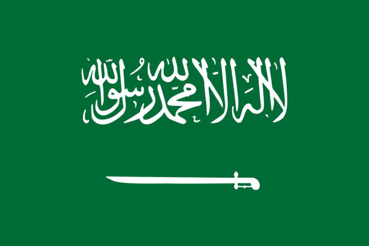 السعودية - النفط والتجارة والاستثمار السعودية - قطاع التصنيع والنفط والتكرير