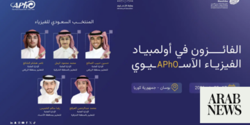 المملكة العربية السعودية تحصد 5 جوائز في أولمبياد الفيزياء الآسيوي بكوريا الجنوبية
