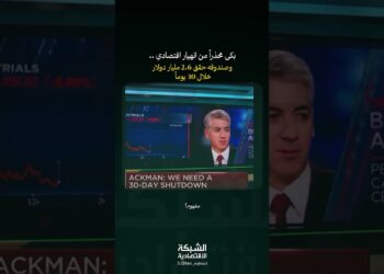 بكى على الهواء.. وربح 2.6 مليار دولار! 😭💰