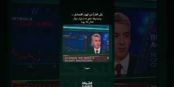 بكى على الهواء.. وربح 2.6 مليار دولار! 😭💰