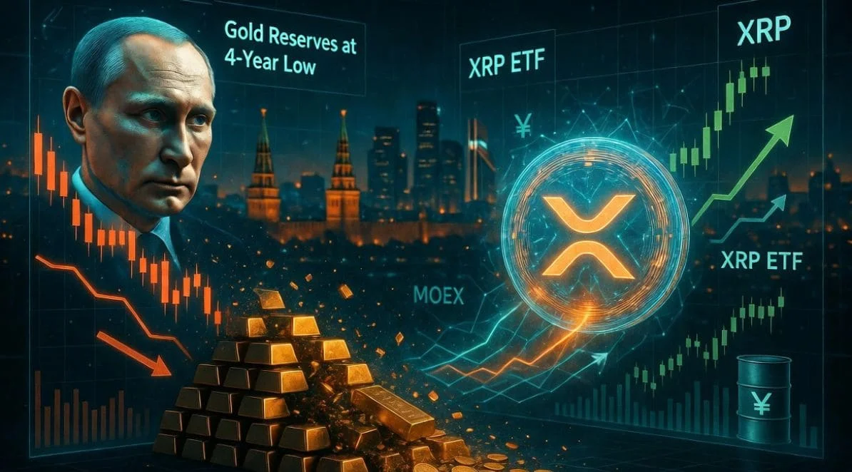 بوتين يتجه إلى XRP مع تراجع احتياطي الذهب الروسي لأدنى مستوى منذ 4 سنوات بوتين يتجه إلى XRP مع تراجع احتياطي الذهب الروسي لأدنى مستوى منذ 4 سنوات