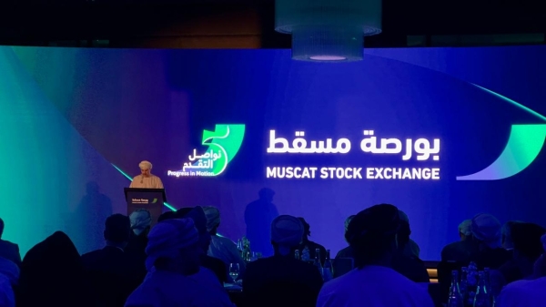 تجاوز القيمة السوقية لسوق MSX 32 مليار ريال عماني تجاوز القيمة السوقية لسوق MSX 32 مليار ريال عماني