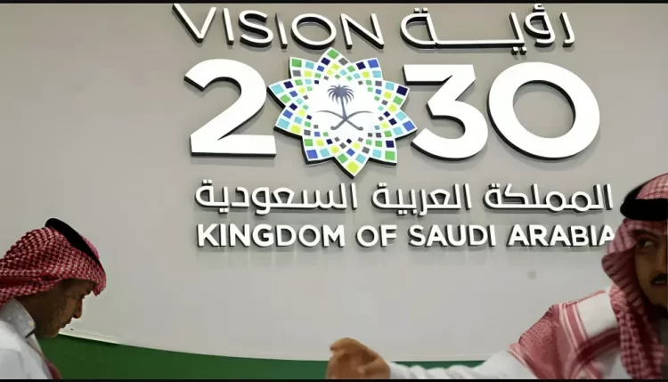 تحليل: رؤية 2030 تعزز تنوع الاقتصاد السعودي تحليل: رؤية 2030 تعزز تنوع الاقتصاد السعودي