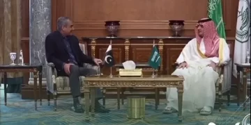 تدريب 200 موظف من وحدة الحماية الدبلوماسية في باكستان بالسعودية