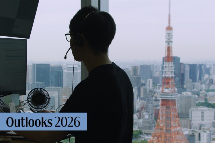 توقعات الاقتصاد الياباني 2026: أسس قوية ومخاطر سياسة توقعات الاقتصاد الياباني 2026: أسس قوية ومخاطر سياسة