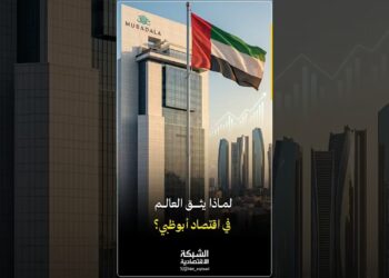 سر الـ 1.4 تريليون درهم في أبوظبي! 🇦🇪💰