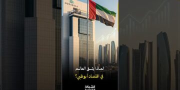 سر الـ 1.4 تريليون درهم في أبوظبي! 🇦🇪💰