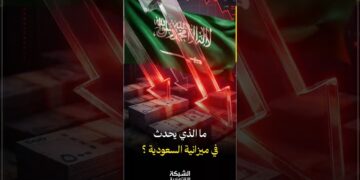 عجز السعودية يقفز.. هل النفط لم يعد يكفي؟