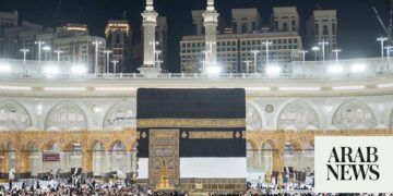 عيد الأضحى في 27 مايو بعد رؤية الهلال في السعودية