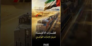 قطار الاتحاد: الشريان الذي غيّر خارطة التجارة! 🚂🇦🇪
