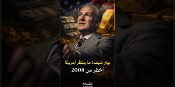 كارثة أكبر من 2008! 🚨 بيتر شيف: الدولار مات والذهب هو الملك الجديد 👑🔥