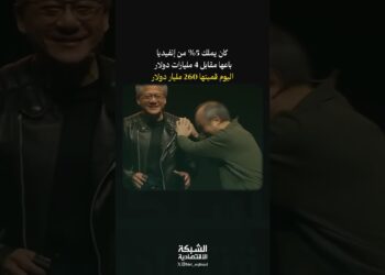 لما تبيع أسهمك مبكر؟ 4 مليارات صارت 260 مليار! 🚀 #استثمار #Nvidia
