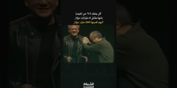 لما تبيع أسهمك مبكر؟ 4 مليارات صارت 260 مليار! 🚀 #استثمار #Nvidia