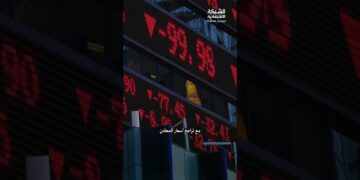 لماذا ينهار كل شيء؟ السر وراء هبوط الذهب والبيتكوين معاً!
