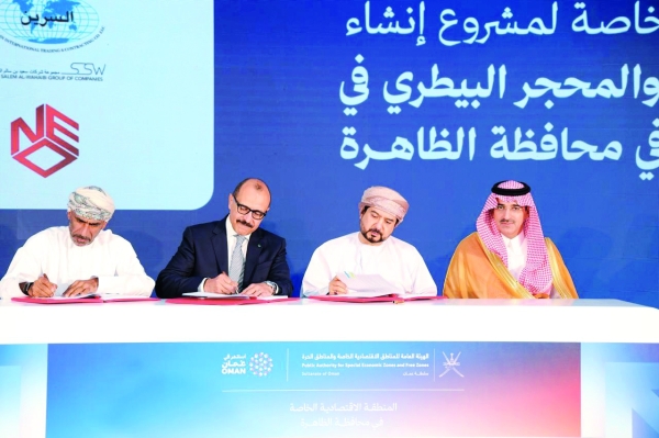 مشاريع بنية تحتية بـ73.9 مليون ريال عماني تدعم الاقتصاد مشاريع بنية تحتية بـ73.9 مليون ريال عماني تدعم الاقتصاد