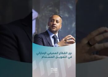 مشاريع ضخمة قادمة للإمارات! 🇦🇪 ماذا كشف بنك أبوظبي الأول في دافوس 2026؟