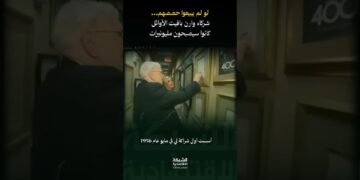 من 1000$ إلى مئات الملايين! 😱 سر وارن بافت الذي أخفاه الجميع 💰📈