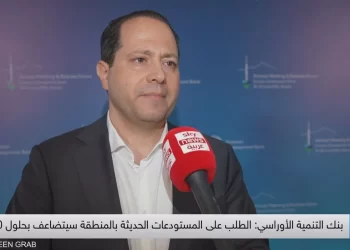 EDB: الإمارات تقود استثمارات دول الخليج في آسيا الوسطى