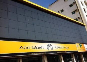 أرباح عبدالله سعد أبو معطي ترتفع 11.21% إلى 24.61 مليون ريال في 2026