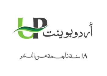 أوبك تؤكد دعم التنمية المستدامة في اجتماع مجموعة التنسيق العربية في فيينا