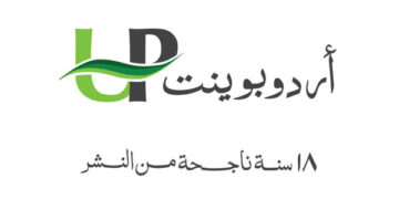 أوبك تؤكد دعم التنمية المستدامة في اجتماع مجموعة التنسيق العربية في فيينا