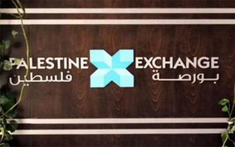 ارتفاع نشاط تداولات أيبيك وتراجع طفيف في بورصة فلسطين ارتفاع نشاط تداولات أيبيك وتراجع طفيف في بورصة فلسطين