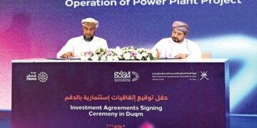 استثمار 2.9 مليار ريال في الدقم وفرص الأعمال في عمان