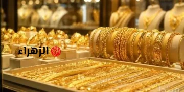 استقرار حذر لأسعار الذهب في مصر مع انخفاض الأوقية إلى 4184.33 دولار بنسبة 0.6%