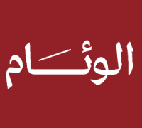 استقرار سعر الدولار والعملات الأجنبية مقابل الريال السعودي السبت 20 يونيو 2026