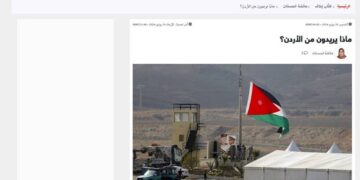 الإعلام العربي يسلط الضوء على عداء إيران للأردن