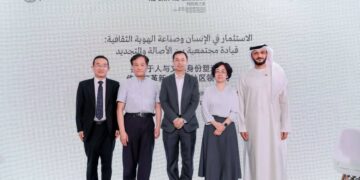 الإمارات تستعرض دور الاستثمار في الإنسان والهوية الثقافية بمعرض بكين الدولي للكتاب