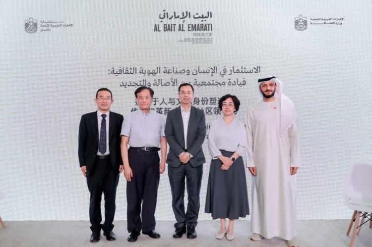 الإمارات تستعرض دور الاستثمار في الإنسان والهوية الثقافية بمعرض بكين الدولي للكتاب