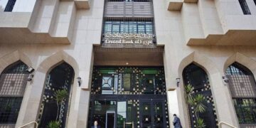 البنك المركزي المصري يبيع سندات خزانة بقيمة 4.8 مليار جنيه بعائد 23.1%