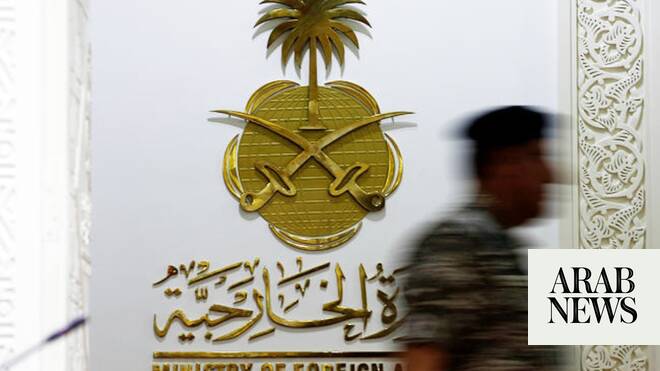 السعودية تتصدر إدانة العرب لهجمات إيران على البحرين والكويت السعودية تتصدر إدانة العرب لهجمات إيران على البحرين والكويت