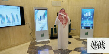 السعودية تخطط لتحويل الذكاء الاصطناعي إلى محرك للنمو الاقتصادي