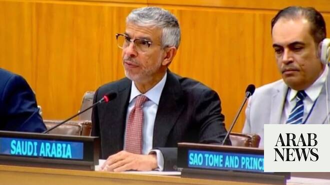 السعودية تدعو إلى تعزيز الجهود لمكافحة تهريب الأسلحة في الأمم المتحدة السعودية تدعو إلى تعزيز الجهود لمكافحة تهريب الأسلحة في الأمم المتحدة