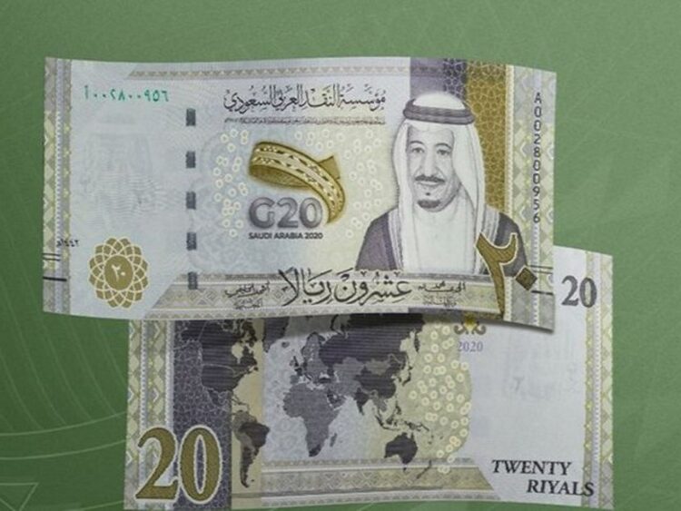 السعودية تطلب من البنوك تحسين جودة الأوراق النقدية المتداولة
