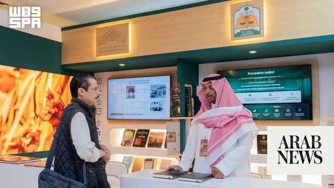 السعودية تعرض إصلاحات قضائية في معرض الكتاب بكوالالمبور السعودية تعرض إصلاحات قضائية في معرض الكتاب بكوالالمبور