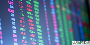 المؤشر الرئيسي للسعودية يغلق متراجعًا عند 11,002
