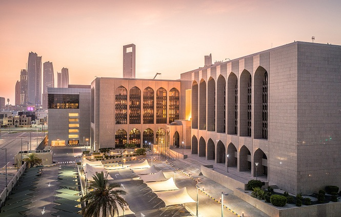 المصرف المركزي الإماراتي يحافظ على سعر الأساس عند 3.65% المصرف المركزي الإماراتي يحافظ على سعر الأساس عند 3.65%