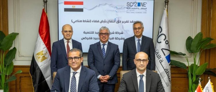 المنطقة الاقتصادية لقناة السويس توقع عقدًا بقيمة 2 مليون دولار مع ستيل كون